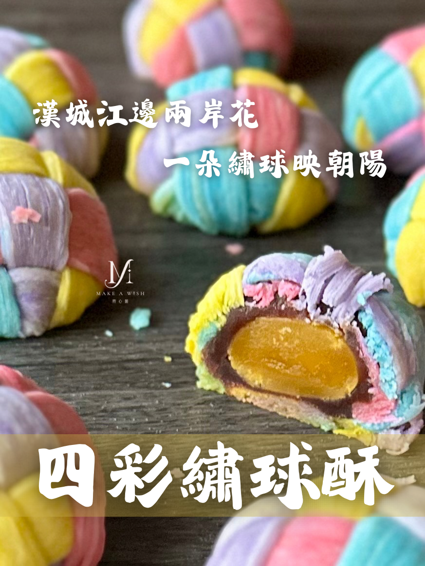 繡球一朵映朝陽